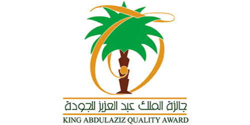 جائزة الملك عبدالعزيز للجودة تنطلق تحت شعار «سعي نحو التميز» 