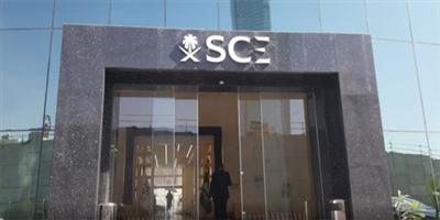 الهيئة السعودية للمهندسين تُضيف 3 مزايا لخدمة «الترخيص الفوري» 