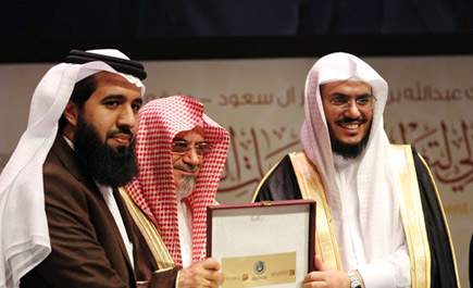 درعة ترعى المؤتمر الدولي للدراسات القرآنية 
