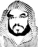 د. عبدالعزيز بن عبدالله العمار