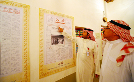صفحات الجريدة تزين جنبات قصر إمارة القصيم في الجنادرية 