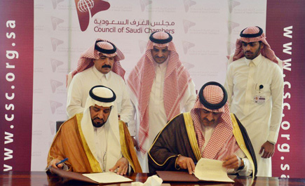مجلس الغرف وجامعة الملك سعود يوقعان مذكرة لدراسات القطاع السياحي 