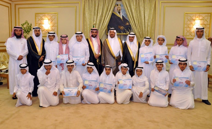 تكريم 15 طالباً في جائزة أمير منطقة حائل للتميز السلوكي 