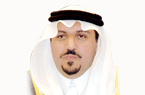 الأمير/ د. فيصل بن مشعل بن سعود بن عبدالعزيز