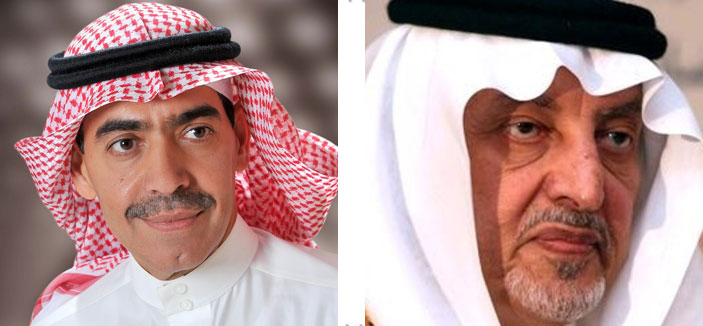 الأمير خالد الفيصل يشكر د. حمزة السالم 