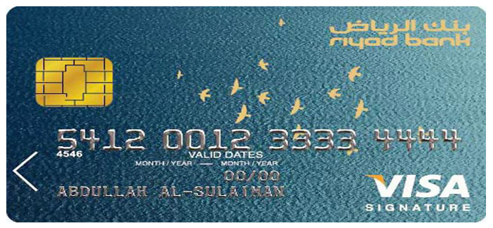 بنك الرياض يطلق بطاقة «فيزا سيغنتشر الائتمانية» بمزاياها الاستثنائية 