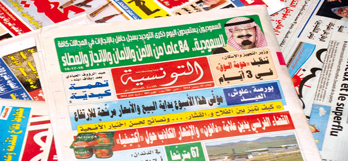 الصحف التونسية تسلط الضوء على احتفالات اليوم الوطني السعودي 