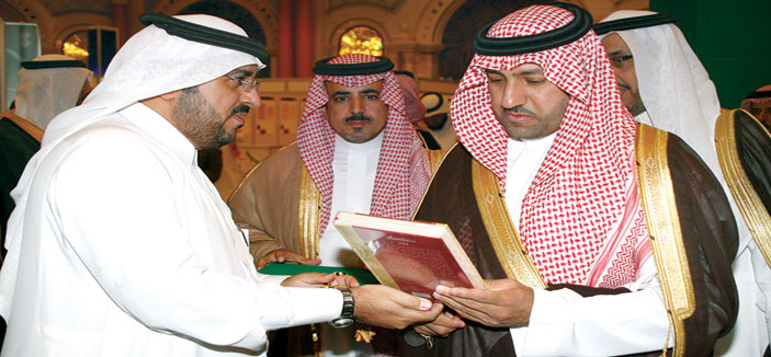 أمير منطقة الرياض رعى افتتاح الندوة العلمية المصاحبة لفعاليات اليوم الوطني 