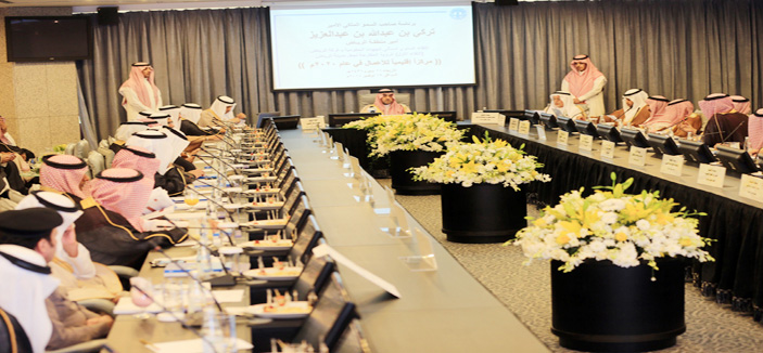 غرفة الرياض تستعرض رؤيتها لجعل العاصمة مركزاً إقليمياً للأعمال 