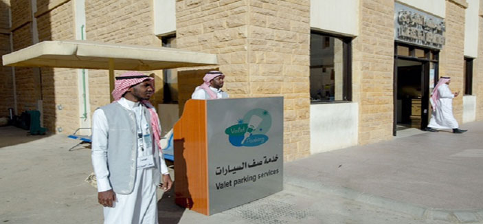 «النقل الترددي» خدمة جديدة لزوار «طبية» جامعة الملك سعود 