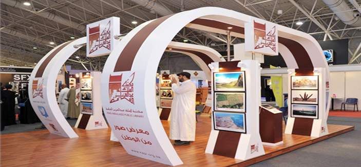 «صور من الوطن» في جناح مكتبة الملك عبدالعزيز بملتقى ألوان السعودية 