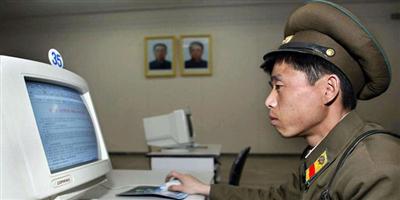 سول: كوريا الشمالية زادت جيشها للقرصنة الإلكترونية 