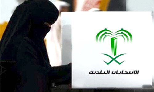 ورشة تعريفية نسائية عن انتخابات المجالس البلدية 