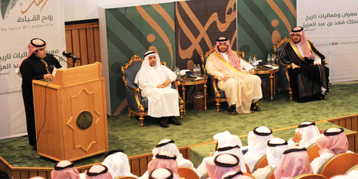  الأمير تركي بن محمد بن فهد خلال رعايته اختتام فعاليات المعرض