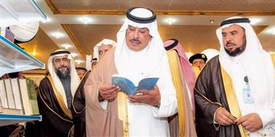 الأمير مشاري بن سعود يفتتح معرض الكتاب الثاني بجامعة الباحة 