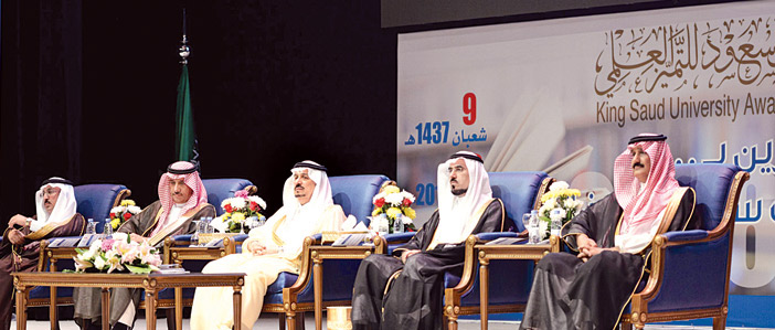 رعى حفل جائزة جامعة الملك سعود للتميز العلمي في دورتها الرابعة 