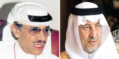 خالد الفيصل يوجه بمتابعة الحالة الصحية للدكتور عبد الله مناع 