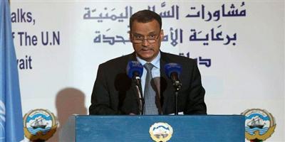 إسماعيل ولد الشيخ يلتقي وفد الحكومة اليمنية في الكويت 