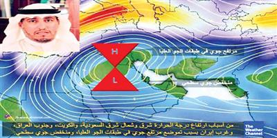 د. المسند: 3 أسباب لتفرد الكويت وجنوب العراق بارتفاع درجات الحرارة 