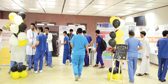 فعاليات اليوم العالمي للأشعة بكلية العلوم الطبية التطبيقية بجامعة الملك سعود 