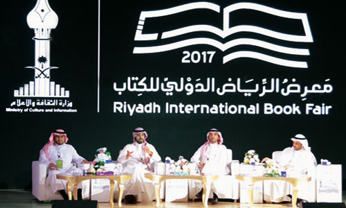  المشاركون في ندوة: «تسويق الثقافة رقميا» ضمن ثقافي المعرض