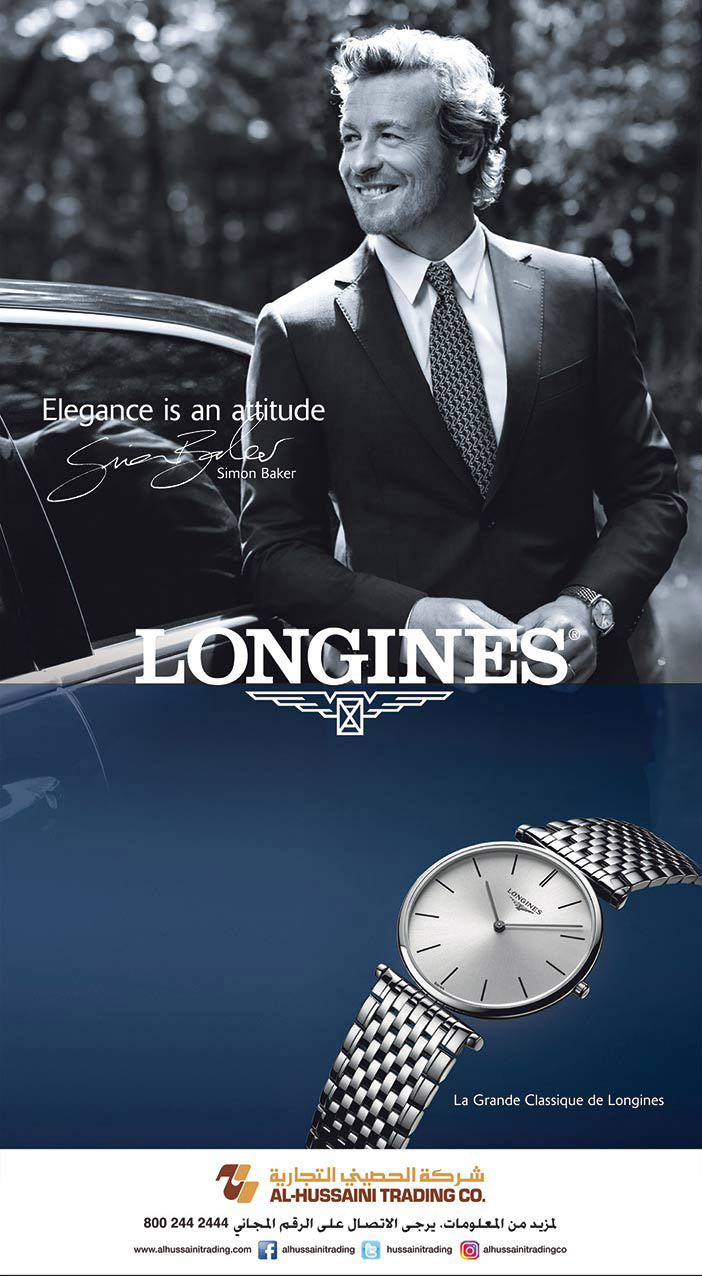 Longines شركة الحصيني التجارية 