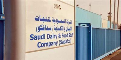 «سدافكو» ترفع أرباحها بنسبة 5.3 % خلال الربع الأول 