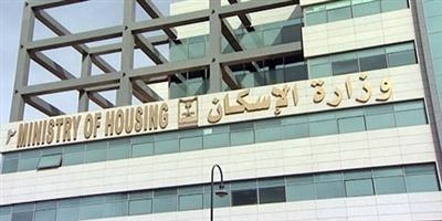 متحدث وزارة الاسكان: رفض المنتج لا يلغي الاستحقاق في الدفعات المُقبلة من «سكني» 