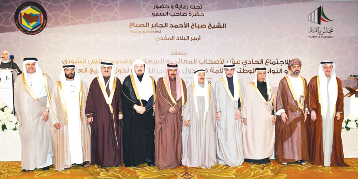  جانب من اجتماع رؤساء مجالس الشورى الخليجيين