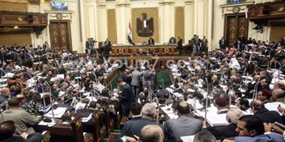 مجلس النواب المصري يجتمع غداً وتوقّعات بتعديل وزاري 
