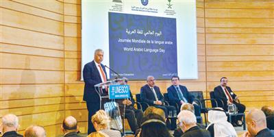 «اليونسكو» تحتفي باليوم العالمي للغة العربية 