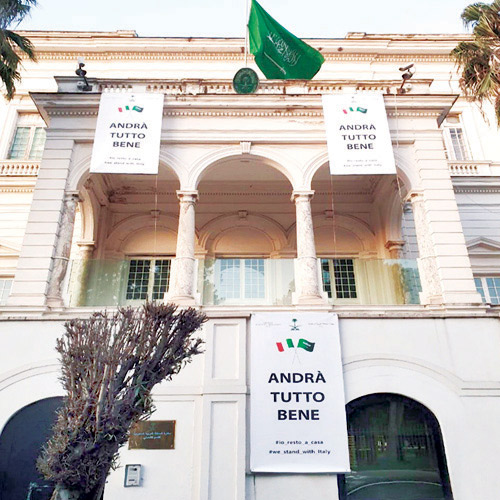  السفارة السعودية في روما تعبر عن تضامنها مع إيطاليا