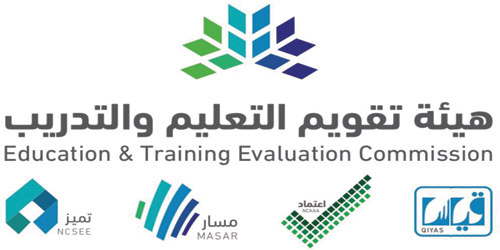 تطوير واعتماد معايير الاعتماد المؤسسي لقطاع التدريب في المملكة 