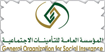«التأمينات»: إثبات العلاقة التعاقدية شرط لتسجيل مشترك سعودي 
