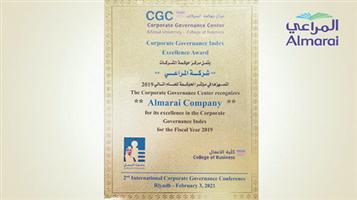 «المراعي» تحقق جائزة التميز في مؤشر حوكمة الشركات 