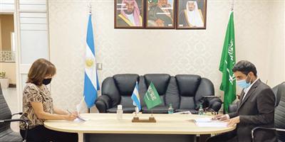 مركز الملك فهد الثقافي يوقع اتفاقية تعاون مع وزارة الصحة الأرجنتينية 