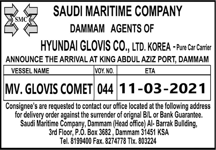 saudi maritime company dammam 