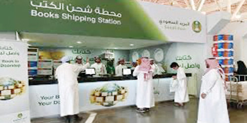  محطة شحن الكتب في معرض الكتاب الدولي في الرياض