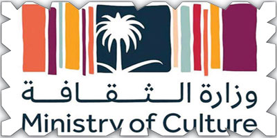 «الثقافة» تشارك في اجتماع فرق العمل الثقافي لقمة دول العشرين 