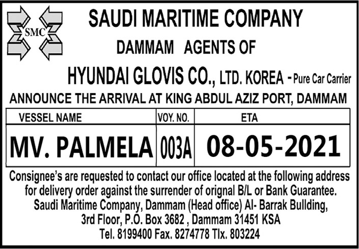 saudi maritime company dammam 