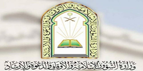 إعادة فتح (1175) مسجدًا بعد تعقيمها 