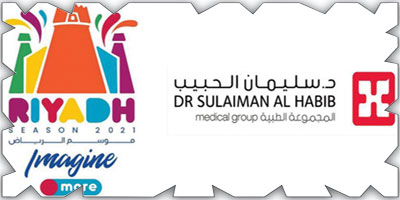 مجموعة د. سليمان الحبيب راعياً طبياً لفعاليات موسم الرياض 2021 