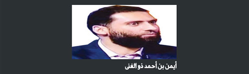 من أخطاء الضبط 