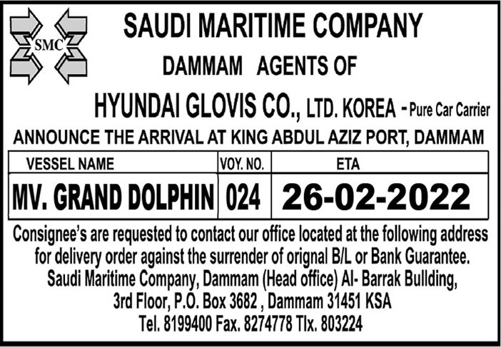 saudi maritime company dammam 