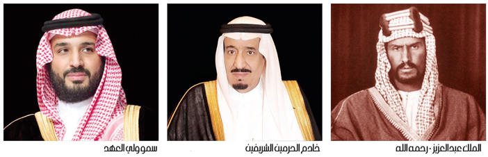 أمر ملكي: (22 فبراير) من كل عام يوماً لذكرى تأسيس الدولة السعودية باسم (يوم التأسيس) ويصبح إجازة رسمية 