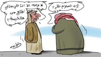 al-jazirah cartoon