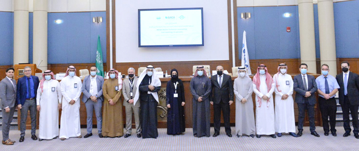 المملكة تستضيف الاجتماع الفني الثاني للمنظمة الإقليمية لمراقبة السلامة الجوية في الشرق الأوسط وشمال إفريقيا 