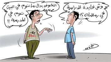 al-jazirah cartoon