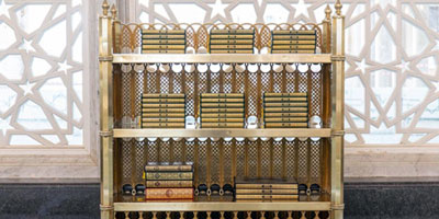 تزويد المسجد الحرام بـ(150) ألف نسخة من المصحف الشريف 