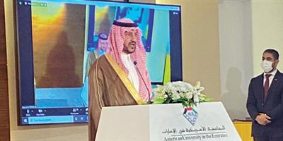 الأمير بندر بن سلمان يرعى المنتدى الدولي العلمي 